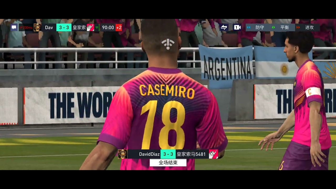 Fifa mobile 23 Chinese😍😍🥰🥰