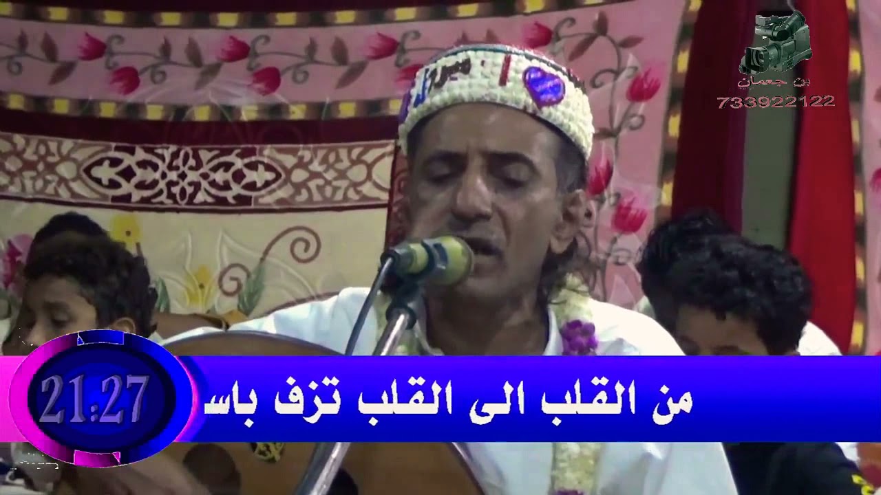 الفنان محمد الجاوي موال بالامس كان معي مال وكانت صحبتي الفين اغنيه تعيش للناس افراح ال جون القرشيه