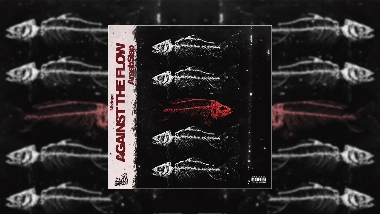 AraabSlap - TSUNAMI  قدّام  ( Intro)
