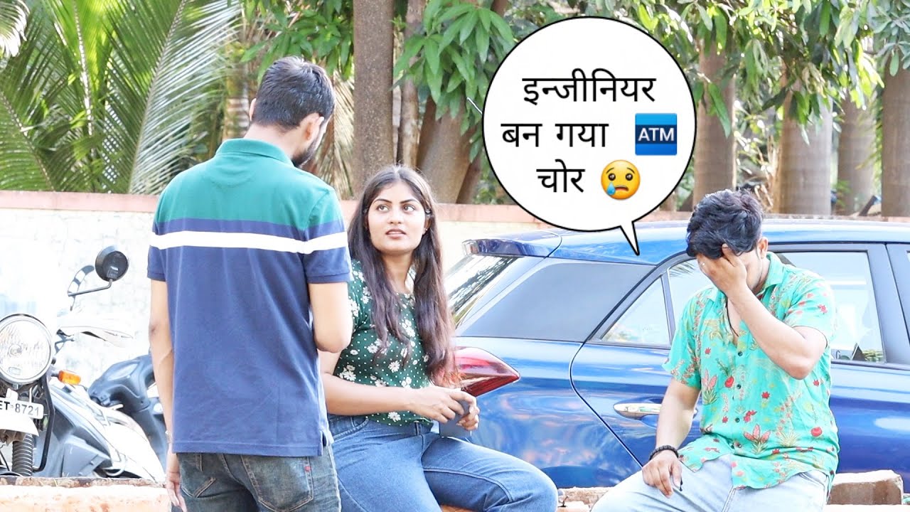 इन्जीनियर बन गया 🏧 चोर 😥 girlfriend नही हु prank | Vivek golden
