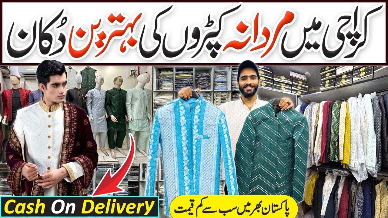UZ Collection Wholesale Prince Coat, Shalwar Kameez, Coat Pant Market | Karachi Ki Duniya 2