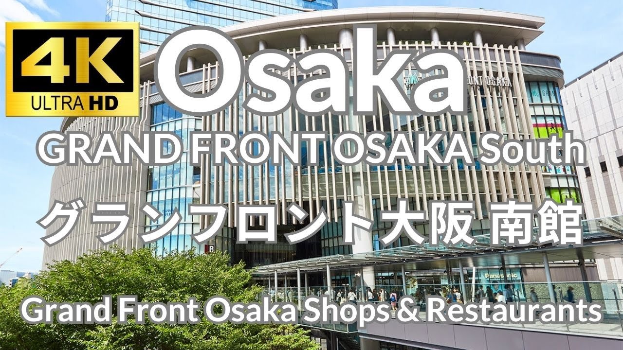 【4K】グランフロント大阪 南館 GRAND FRONT OSAKA South Japan フロアマップ 寿司