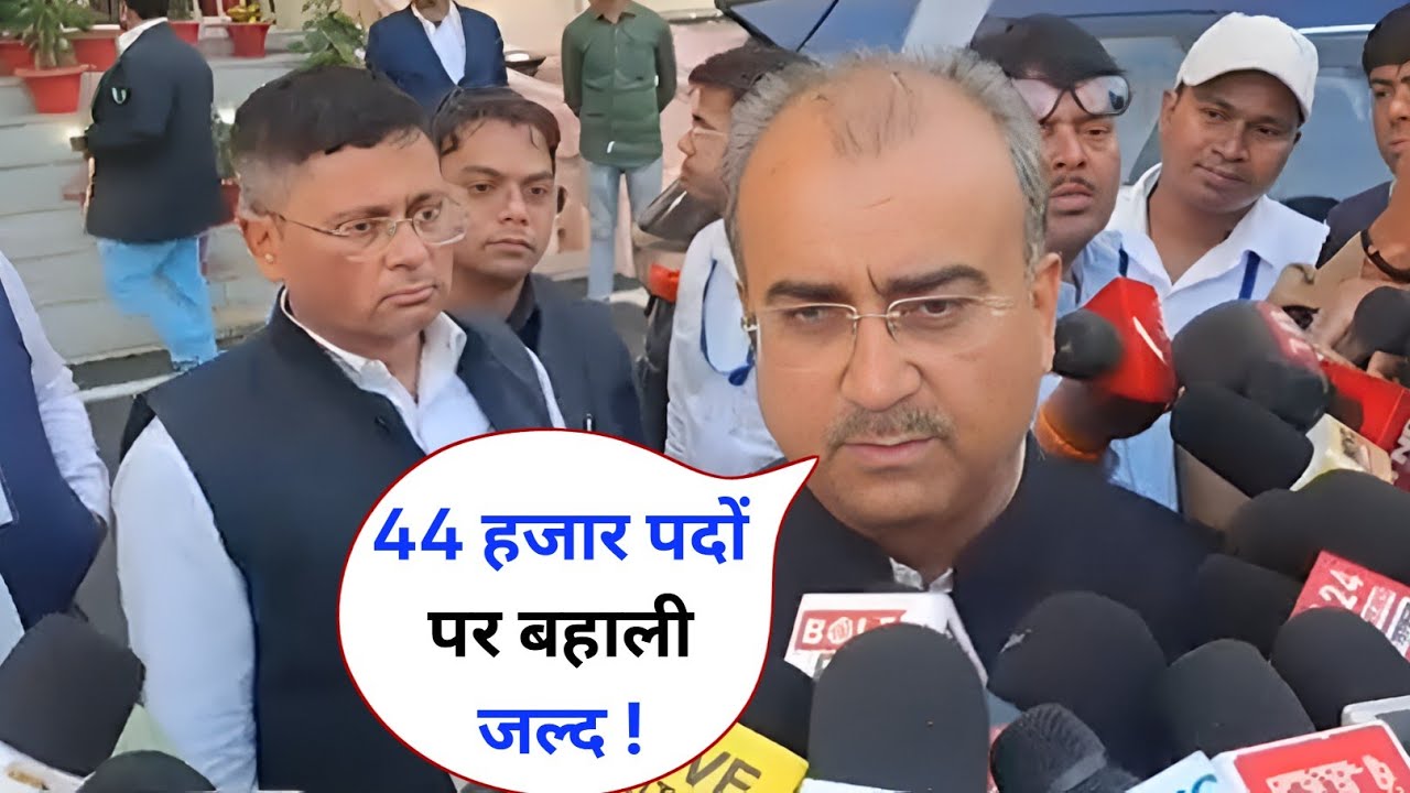 बिहार में स्वास्थ्य विभाग में 44,000 पदों पर बहाली जल्द ! स्वास्थ्य मंत्री जी का बड़ा फैसला, तैयार 