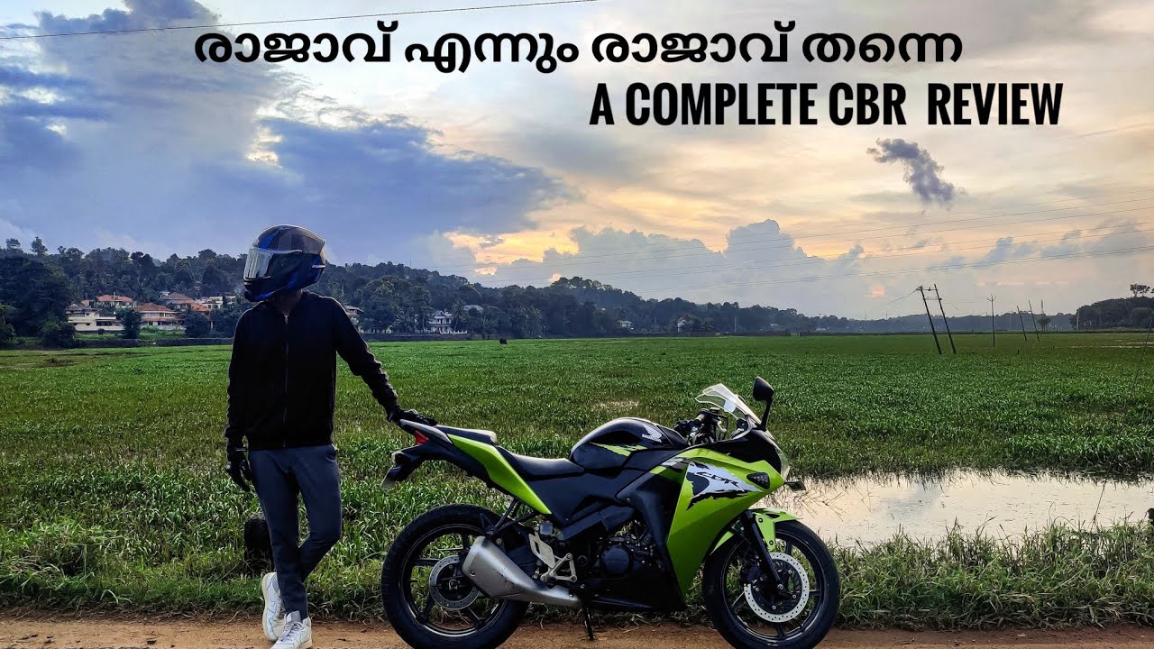 CBR 150R MALAYALAM REVIEW #CBR #HONDA #CBR150R
