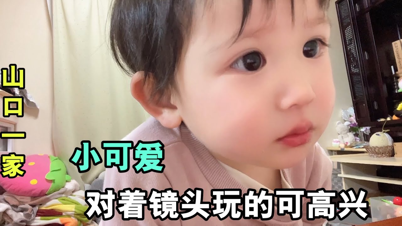 日本農村的快樂生活，全家都是喜娜醬的笑聲，就這樣快樂的長大吧