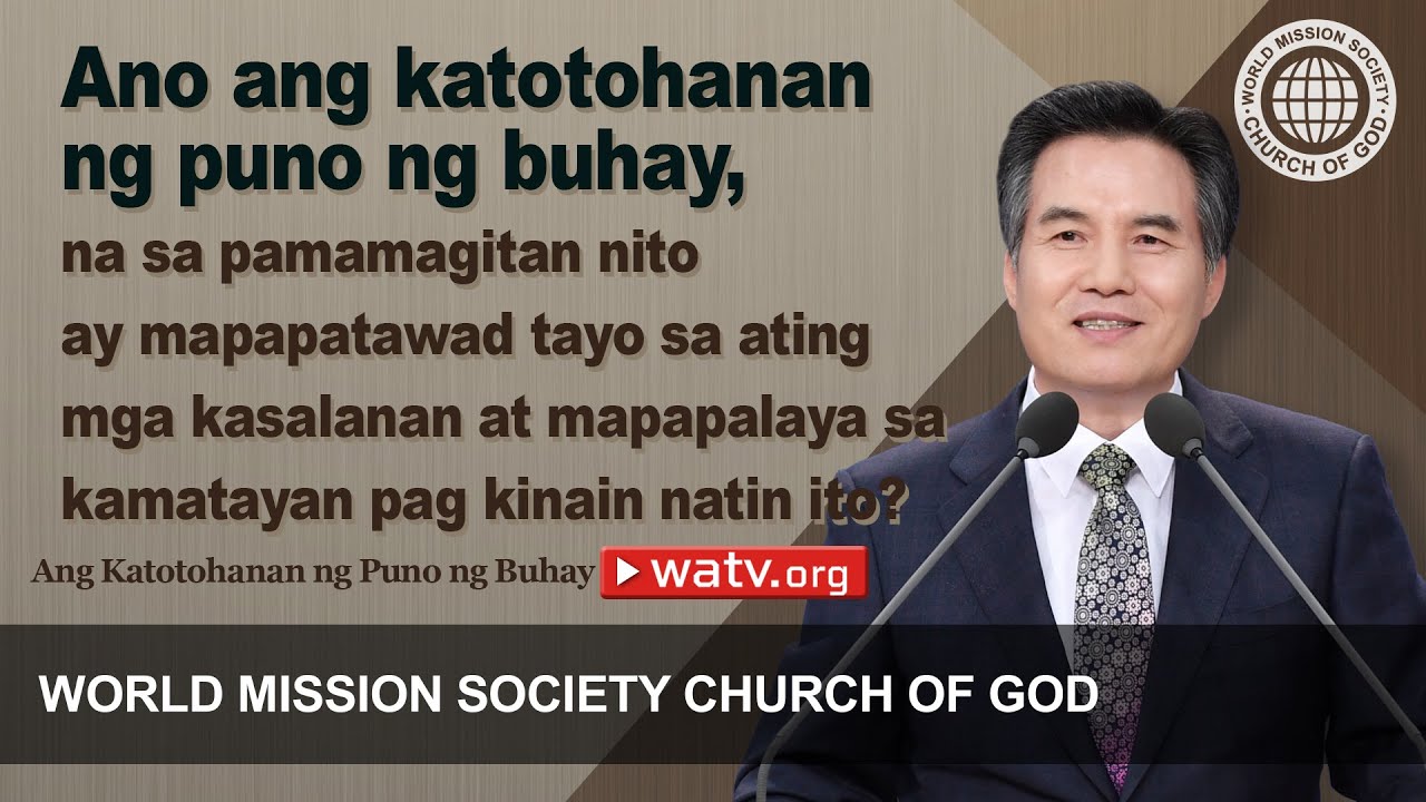 Ang Katotohanan ng Puno ng Buhay | Iglesya ng Diyos, Samahan ng Pandaigdigang Misyon