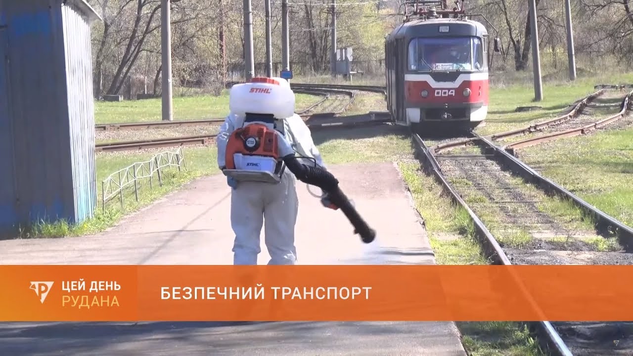 Безпечний транспорт: дезинфікують підземні станції швидкісного трамвая