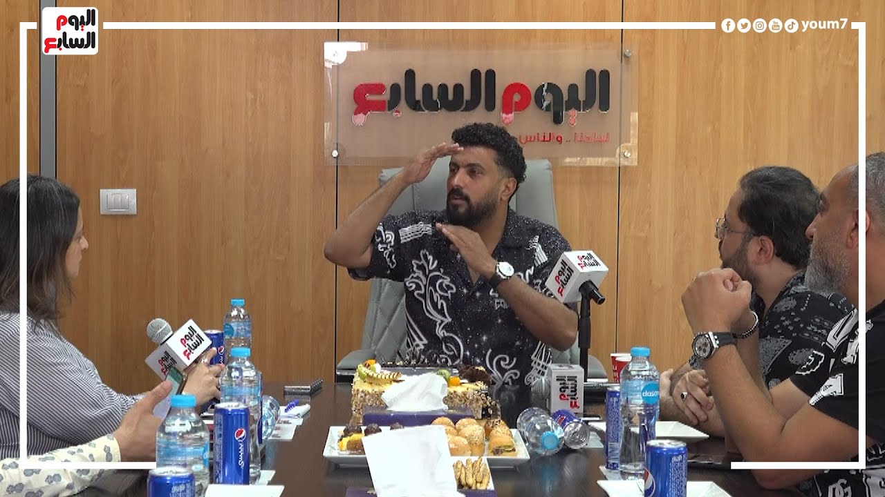 المخرج محمد سامي : الممثل اللي بيدلع مليش خلق عليه لأن دي مسئولية صناعة