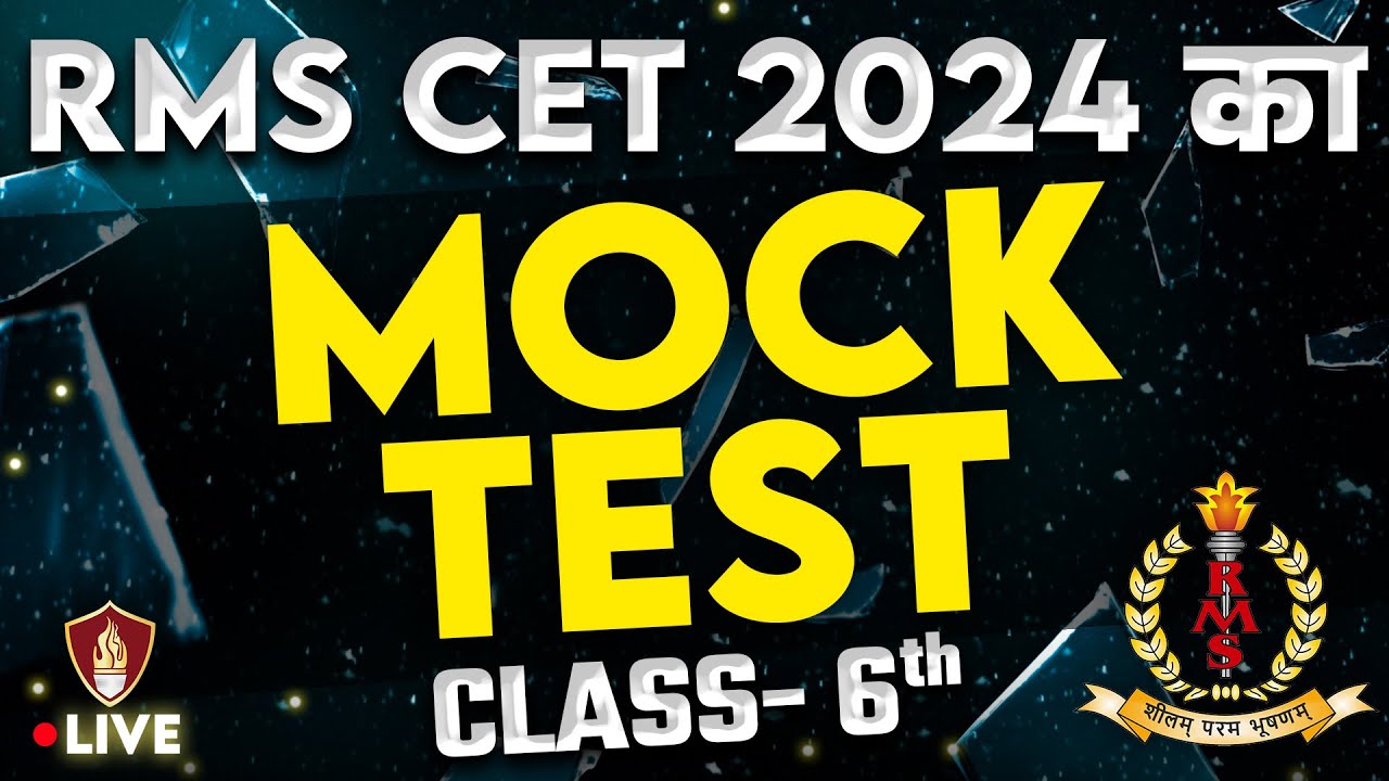 RMS All India Mock Test Class 6  | RMS Free Online Coaching Class | Military School Coaching Patna