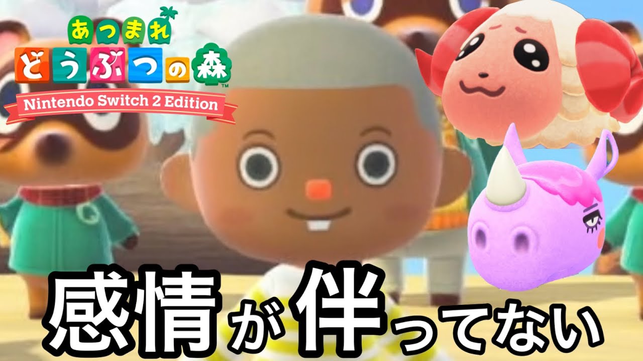 【あつ森】ちゃちゃまる、おさい、坊主の島生活【あつまれどうぶつの森】