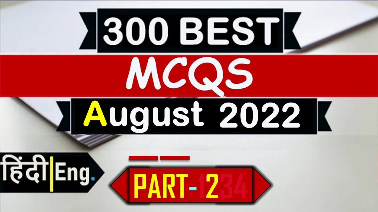 Current Affairs August 2022 Monthly | Most Important Current Affairs 2022 | Current Affairs in Hindi