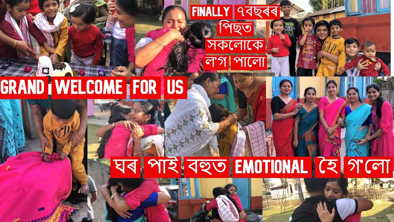 Finally ৭ বছৰৰ পিছত USAৰ পৰা ঘৰ আহিলো|America To Assam Journey|Delhi To Guwahati|আমাৰ Grand Welcome|
