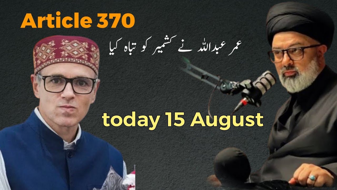 Omer Abdullah article 370 || Statehood || Aga Syed Mohammad Hadi kashmiri 