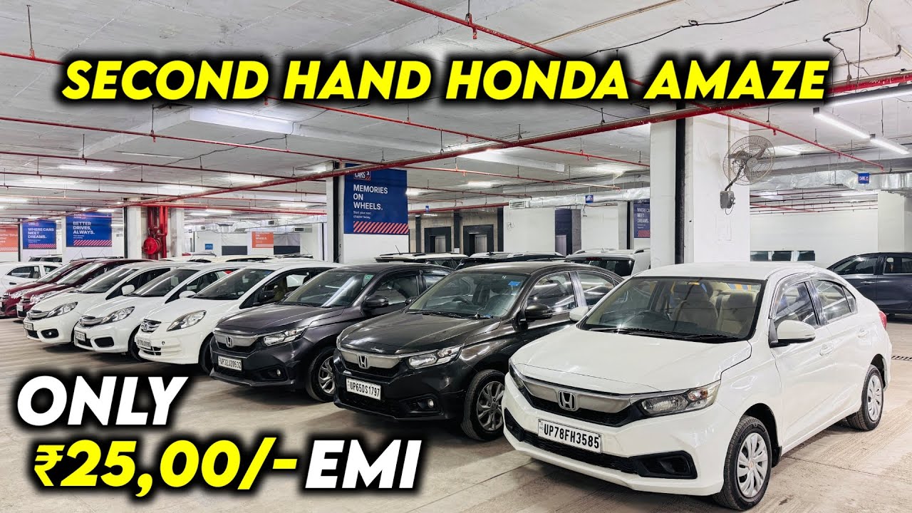 Only ₹2500/-EMI देके लेजाओ | Second Hand Honda Amaze Under 1 lakh | Used Honda Amaze Price