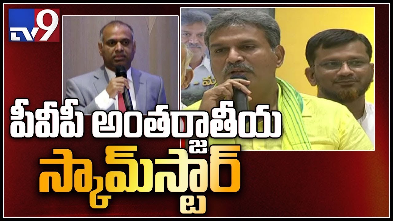 TDP Kesineni Nani responds to PVP comments over AP Special Status - TV9