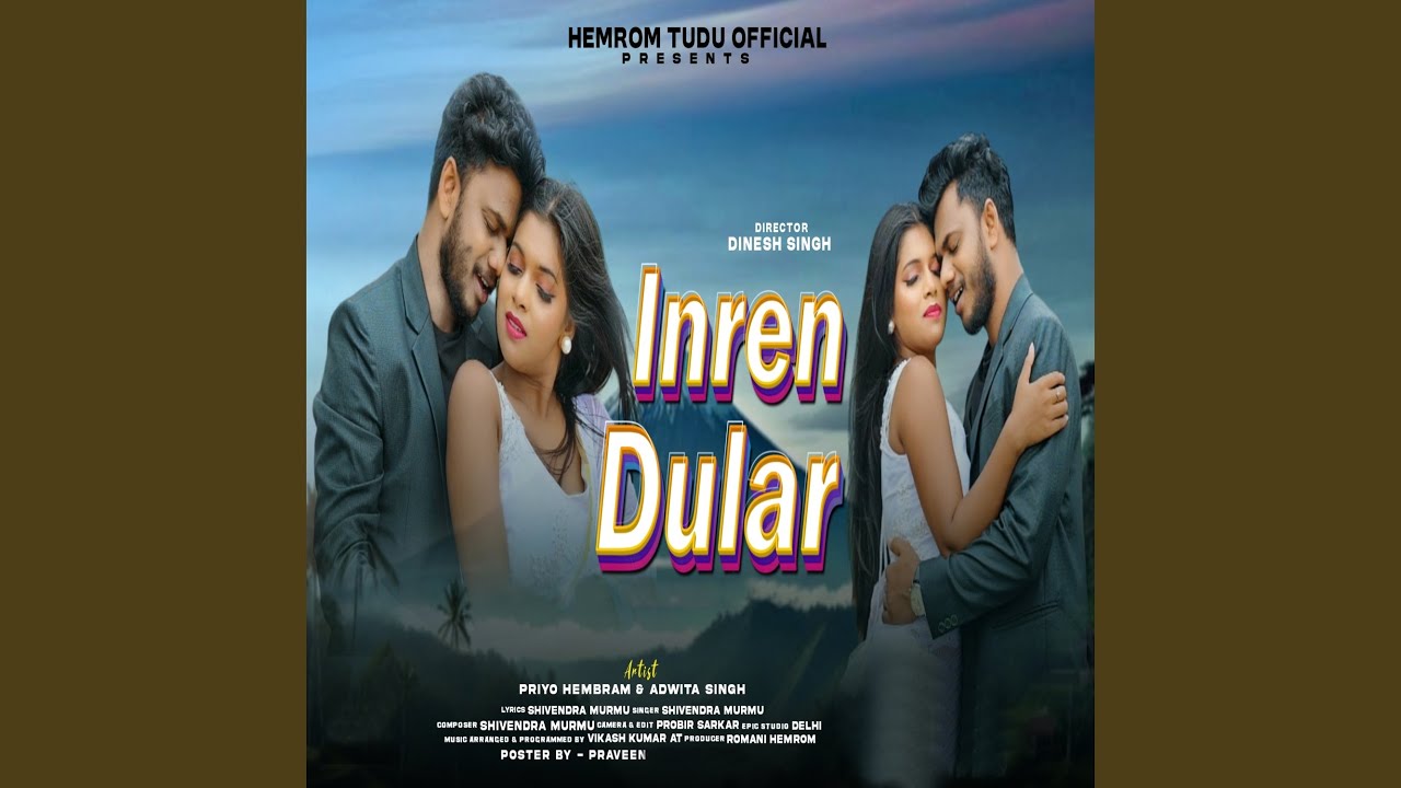 Inren Dular