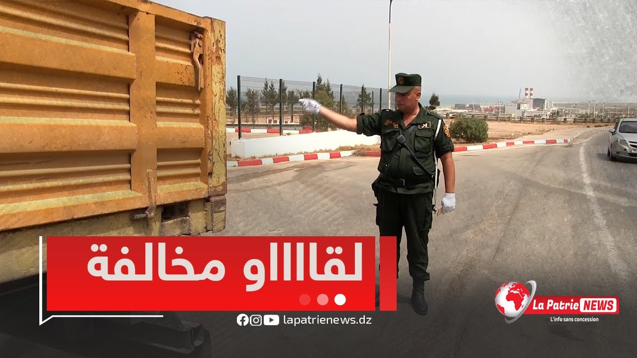 " لقاو المخالفة 🤭😳😱 " .. 