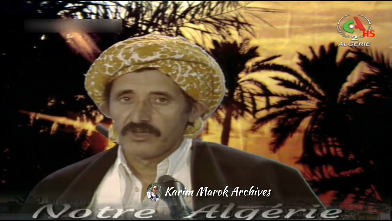 Chikh Djillali Aïn Tadles