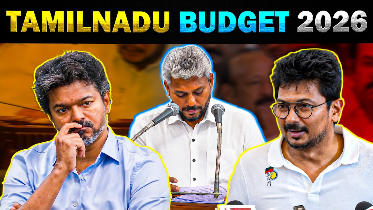 TN Budget 2026 | CM vijay | Udhayanidhi stalin  - Today Trending Troll #tnbudget2026
