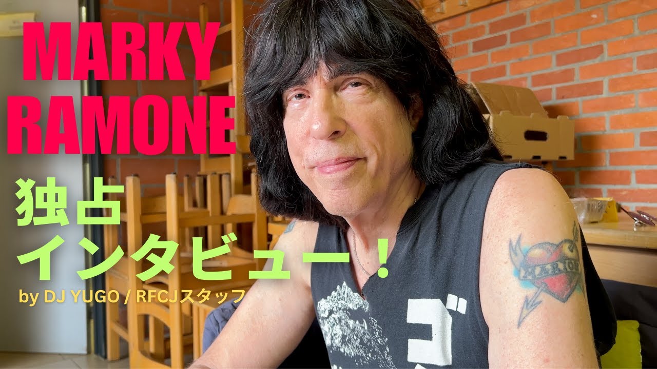 【RFCJ Presents】 Marky Ramone 独占インタビュー @SJOCK FESTIVALの楽屋にて