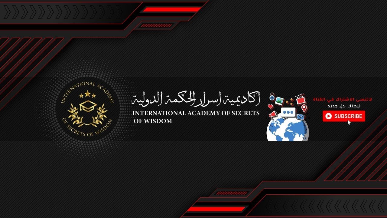 كبسولات في التعامل مع الآخرين /أ_ يونس أحمد غزلان