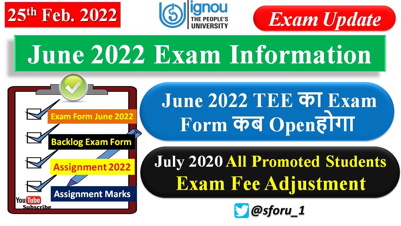 IGNOU June 2022 Exam Information & Exam Form Opening || IGNOU December 2021 Result & Backlog Form