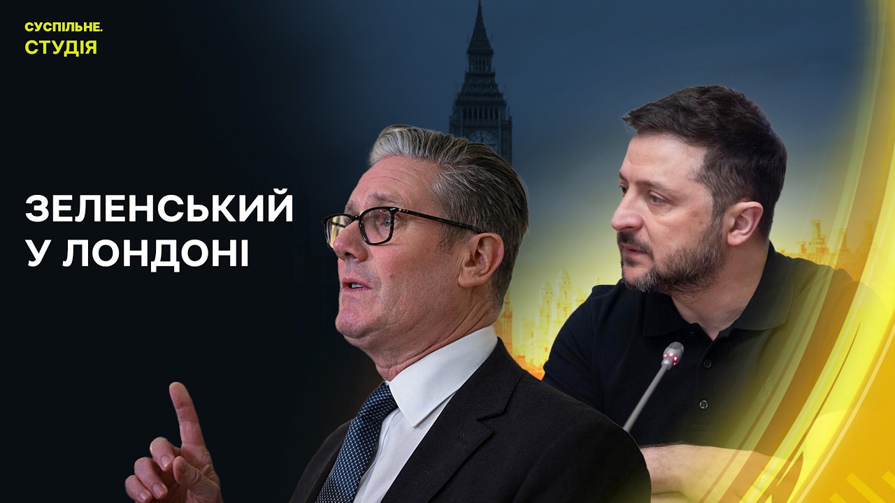 Gрямі перемовини між Іраном та США | Суспільне. Студія | 17.03.26