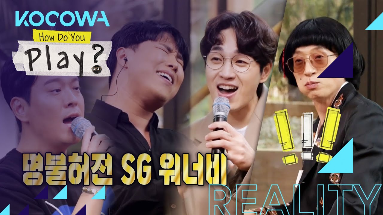 Where will Yu Yaho head next? [How Do You Play? Ep 89]
