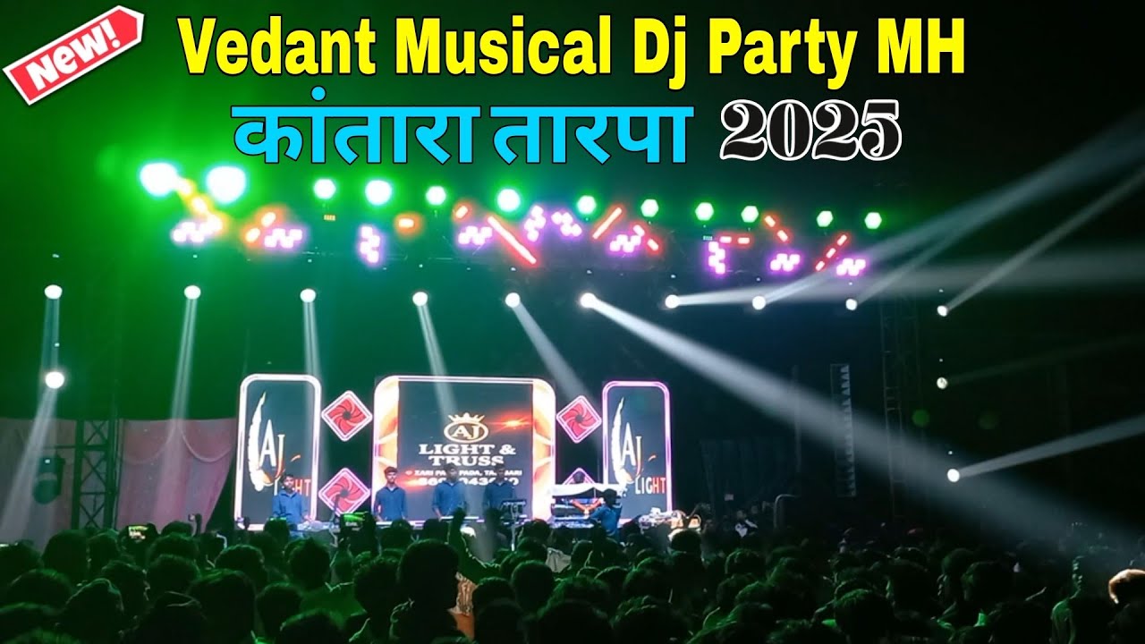 New Original Loop.. 🎧 Trendin Tarpa 2025 | कांतारा तारपा  Vedant musical Dj Party MH |