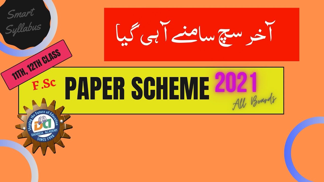 Paper Scheme 2021 First Year & Second Year