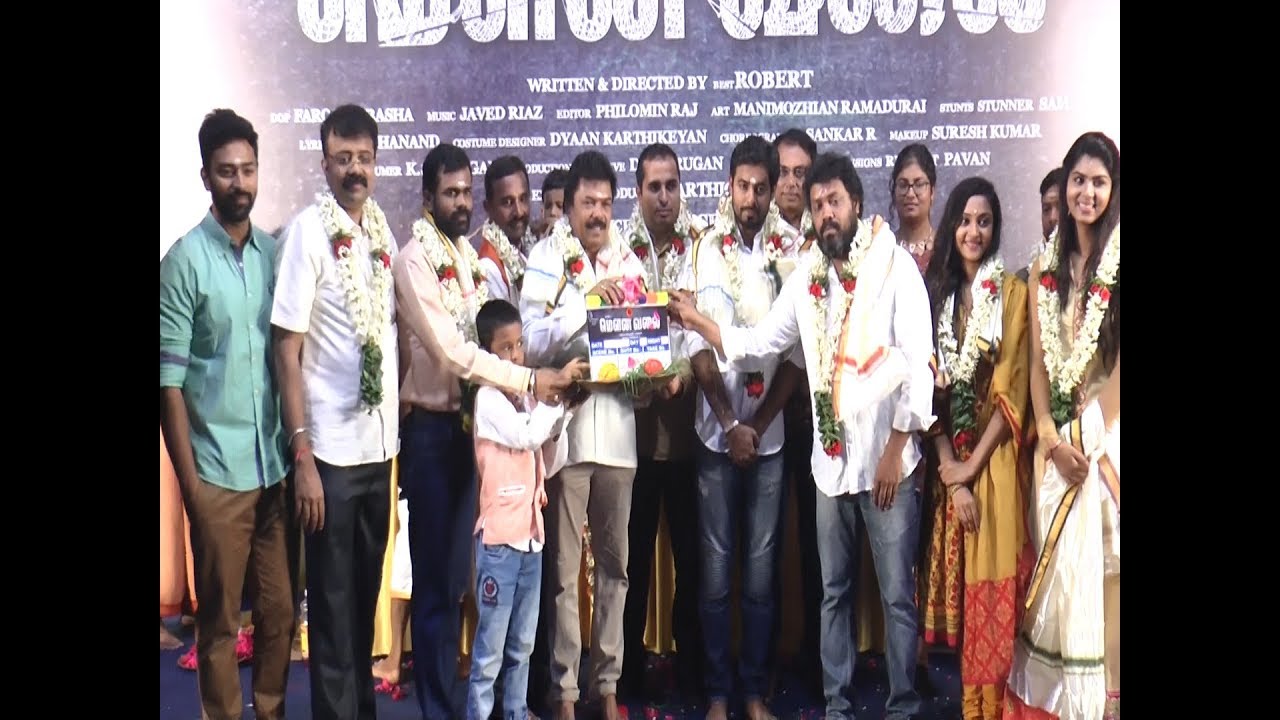Mouna Valai Movie Poojai | LiveOnHeavenTv