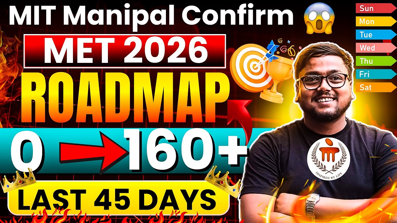 MET Exam Strategy 🔥| Crack CSE in MIT Manipal | MET Rank vs Marks | Eligibility, Date | MET 2026