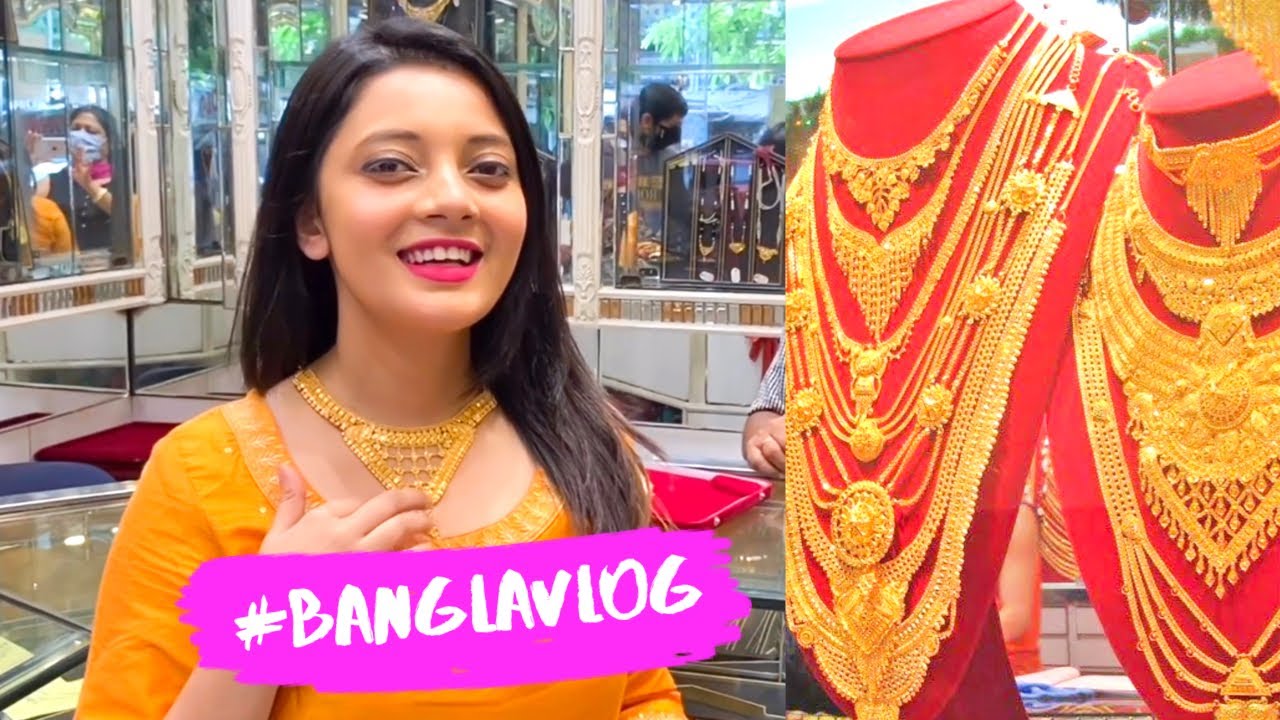 Gold Jewellery Shopping for my Wedding || আমার বিবাহের জন্য সোনার গহনা শপিং
