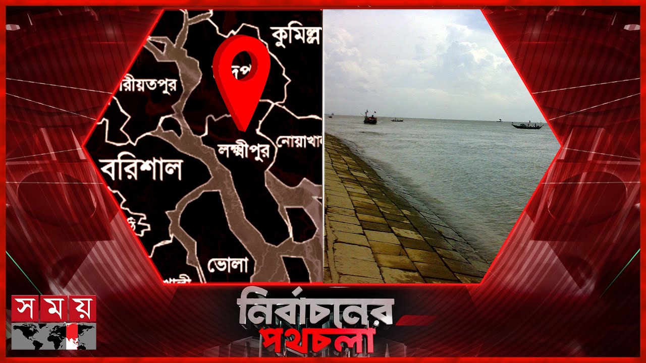 নির্বাচনের পথচলা | ২৪ জানুয়ারি ২০২৬ | Somoy TV LIVE | Top News Today | Somoy TV