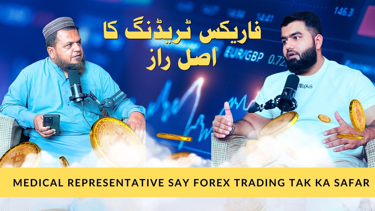 Forex Trading Kay Asal Raaz! | Meet Awais Iqbal | Forex Trading in Pakistan & Crypto Tips