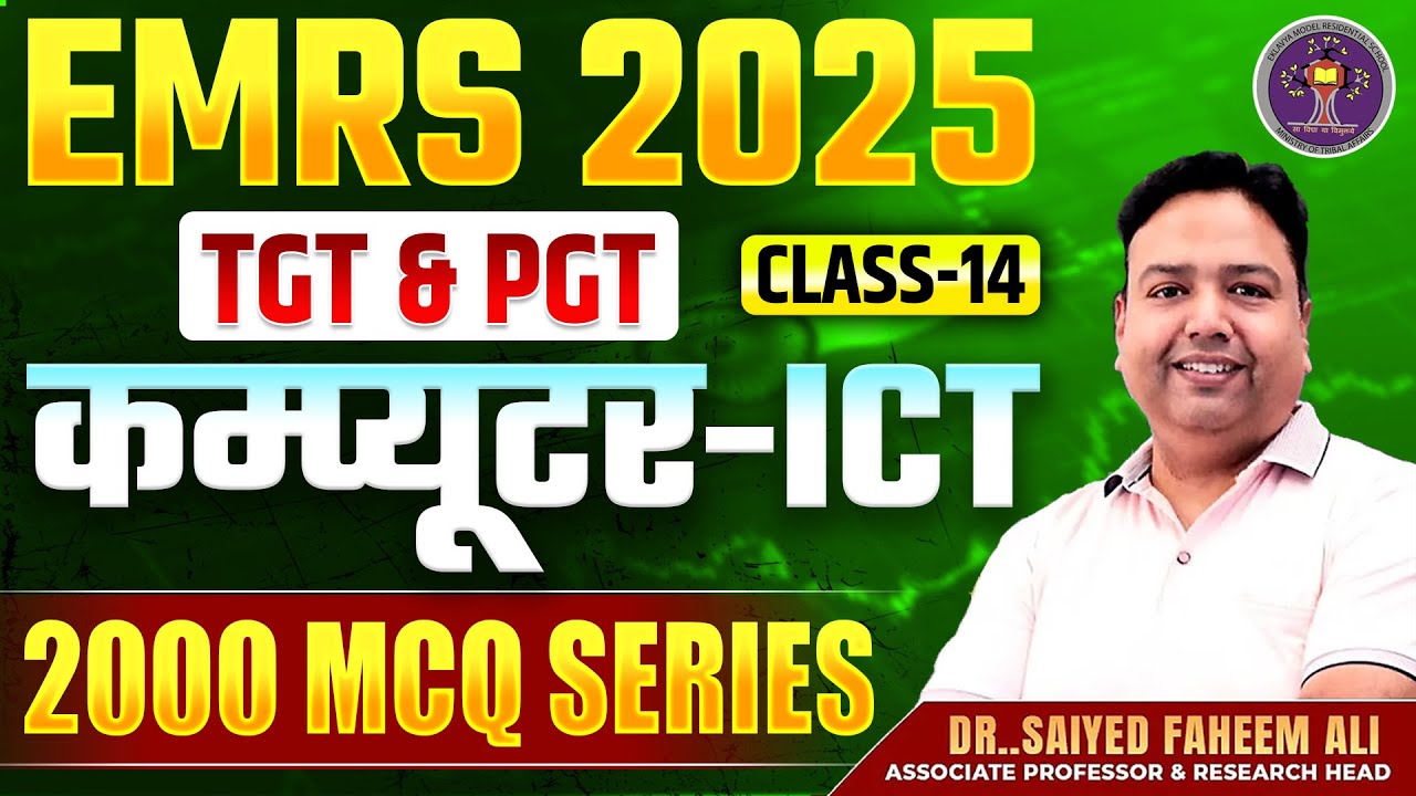 EMRS TGT PGT Vacancy 2025 | EMRS ICT Computer Most Expected Questions | Part 14 | ICT by Faheem Sir