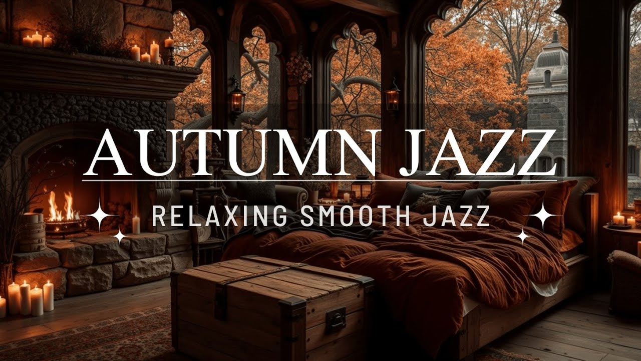 Уютная осенняя атмосфера джаз-кафе: Расслабляющая музыка для учебы, работы и спокойного настроения