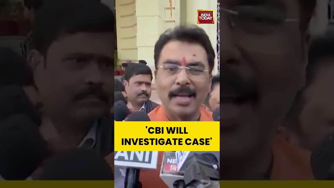 'Investigation Of Case Be Conducted By The CBI' | Bihar BJP | Sanjay Saraogi #biharcrime #bjpnews