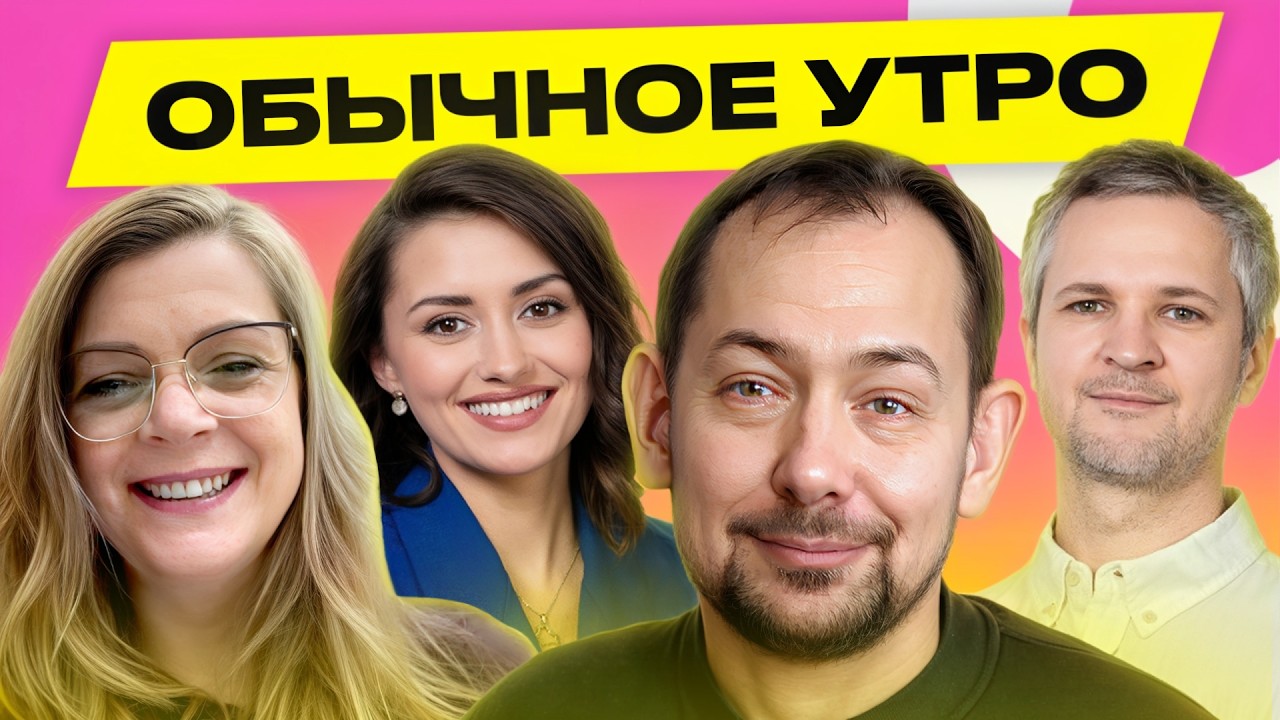 ЦИМБАЛЮК, СКРИГАН: в Беларуси у РФ будут станции для дронов, Лукашенко грозит бахнуть | Обычное утро