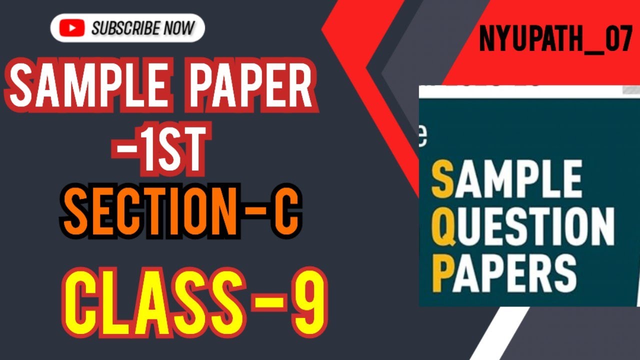Class 9th | Maths | [Sample Paper -1st ] |sec - c Important Questions | NYU PATH_07 | Dharmendra Sir