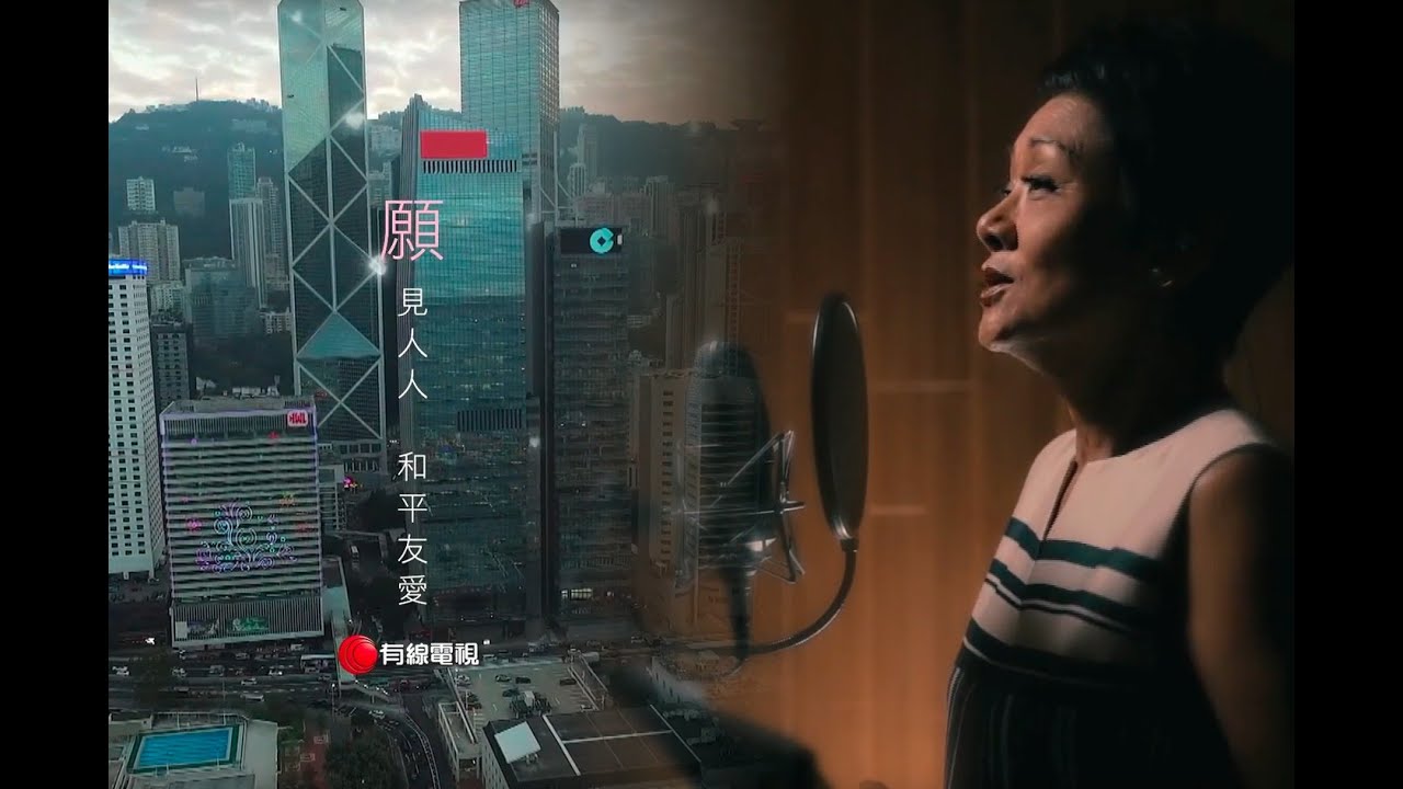 願 MV
