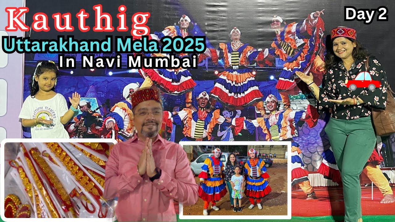 Pahadi mela in Navi Mumbai 🎡| Pahadi culture 🛕| मुंबई कौथिग | Kauthig Mumbai 2025