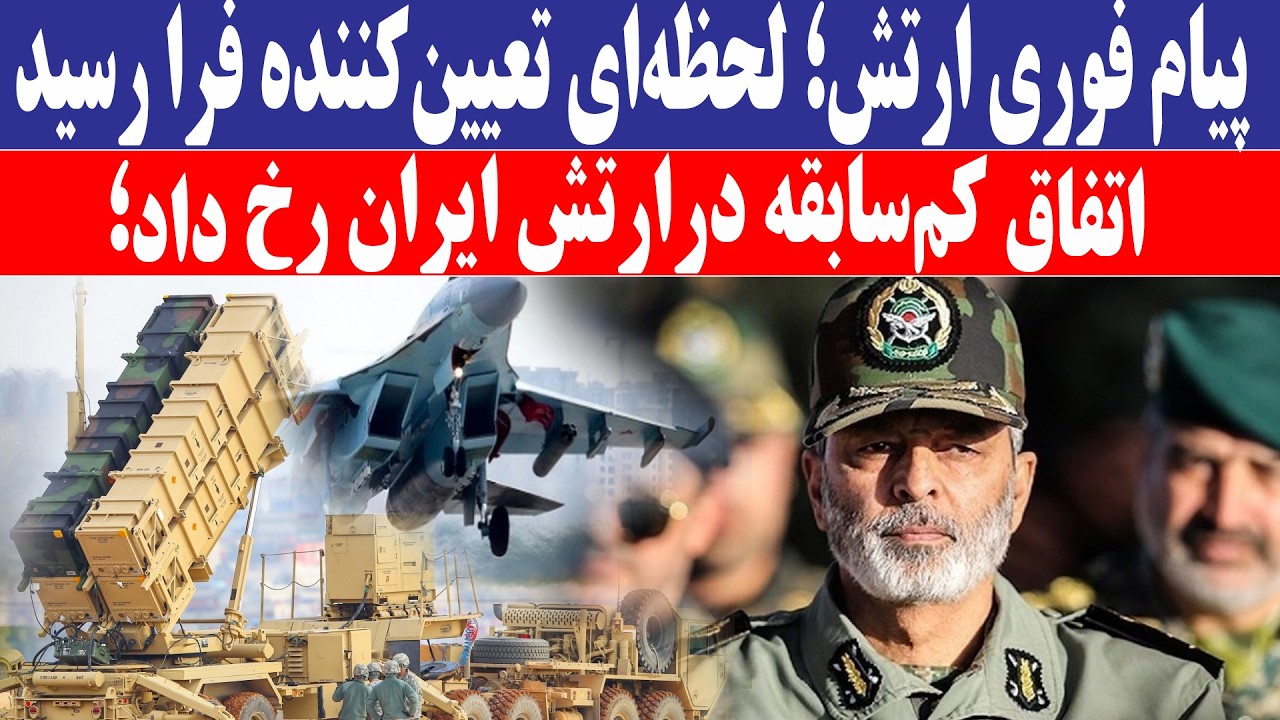 آمادگی نیروی هوایی برای ورود هواپیماهای نسل جدید