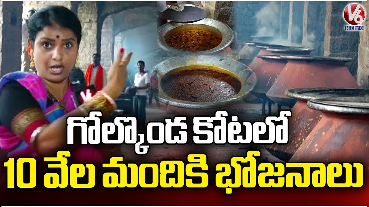 Golconda Bonalu : Food Preparation For 10000 Members At Golconda Fort  | V6 News