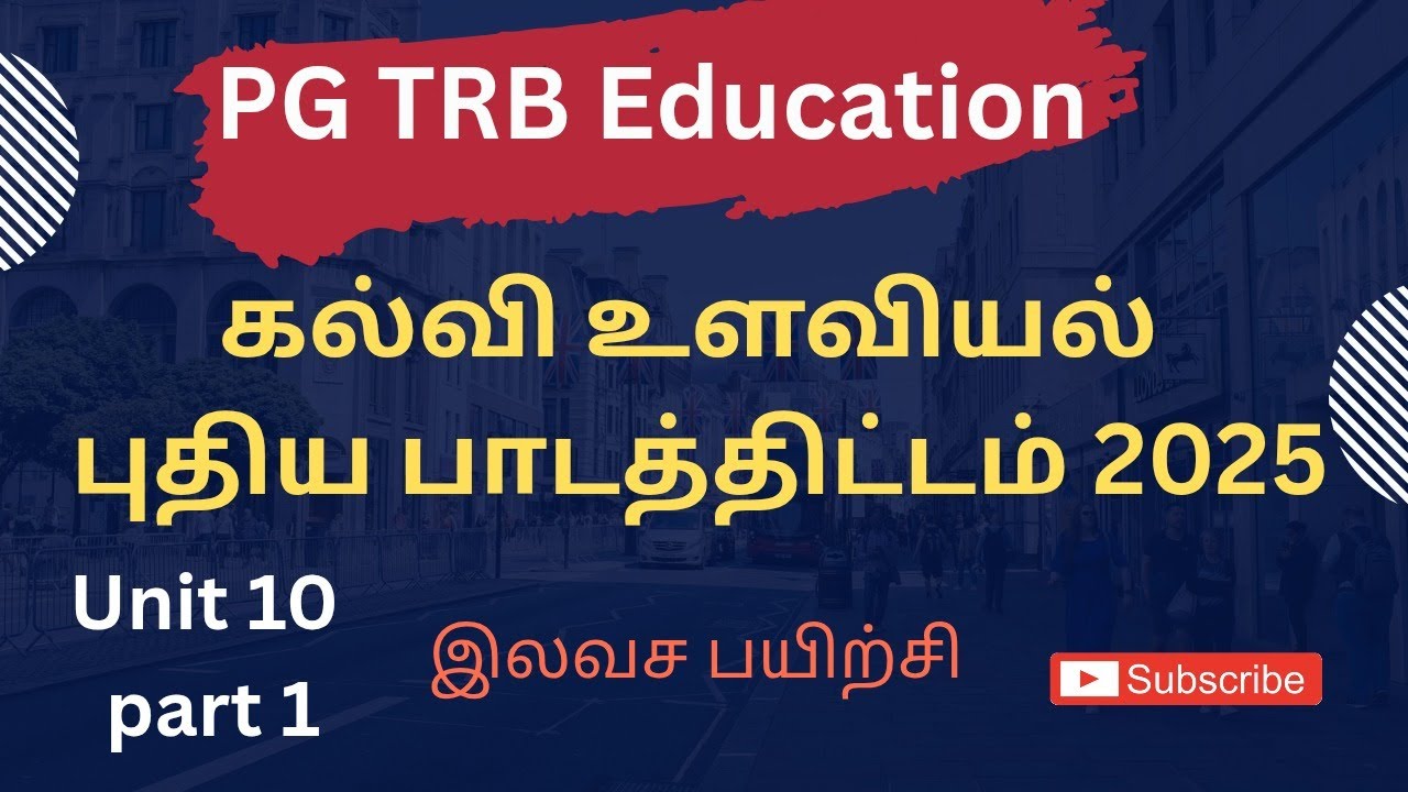 PG TRB | EDUCATION|UNIT 10 PART 1  Bloom's Taxonomy, Levels of Teaching 
