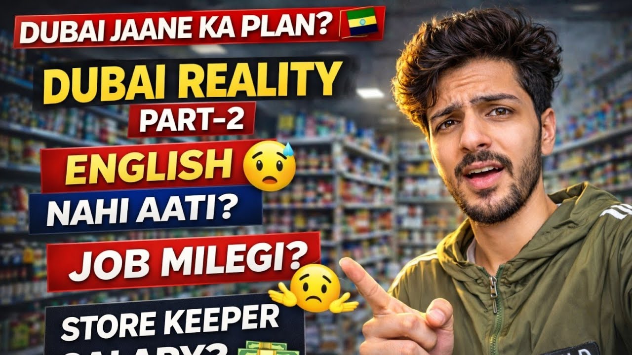 🇦🇪 Agar English Nai Aati Hai Toh Kya Dubai Mei Job Milegi 🤔 Part-2