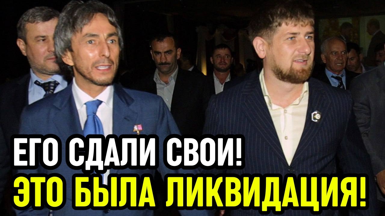 Привет 90-е! В Москве ликвидировали Умара Джабраилова