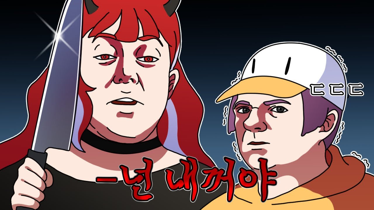 넌 누구도 만날 수 없어 ^..^^...^..