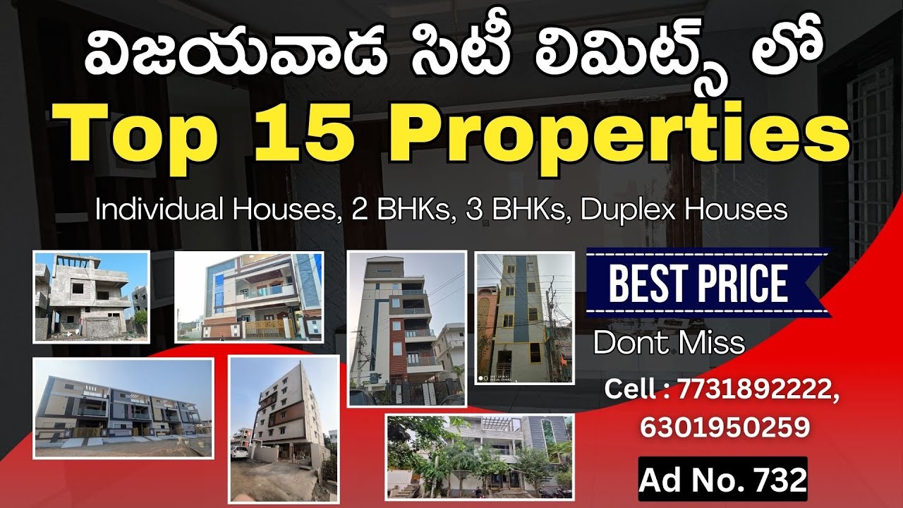 విజయవాడ సిటీ లిమిట్స్ లో Top 15 Properties Best Prices Dont Miss 