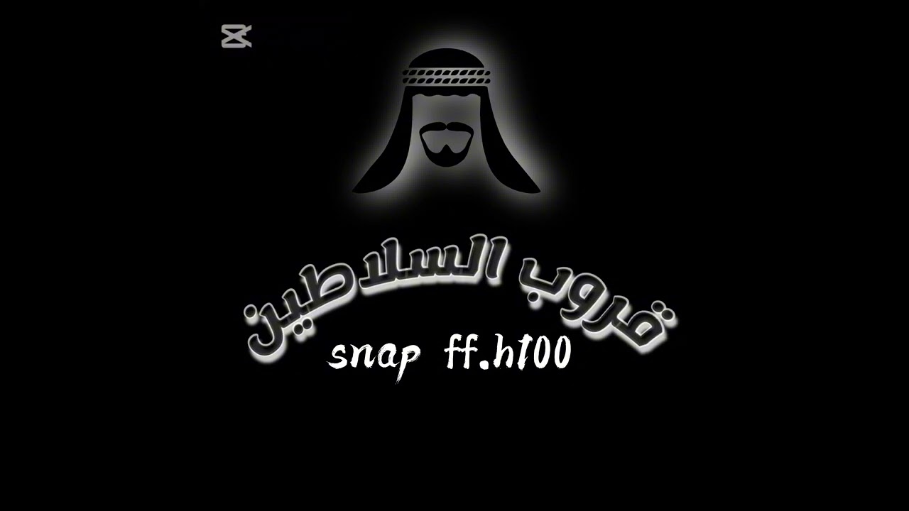 زاير عماني - قادري قروب السلاطين 